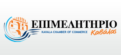 Commercial Chamber of Kavala