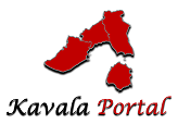 Kavala Portal